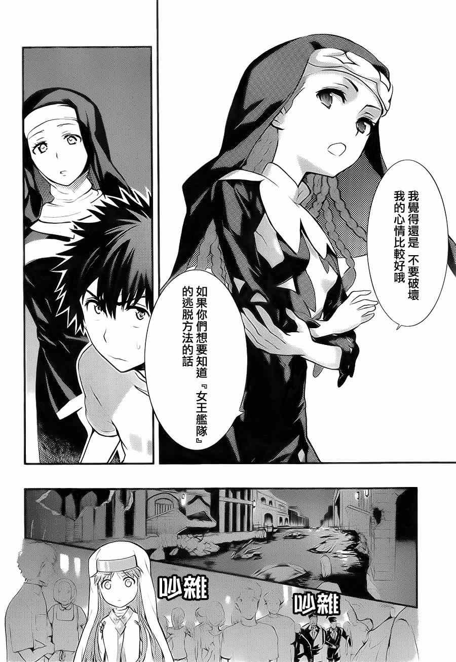 第88话