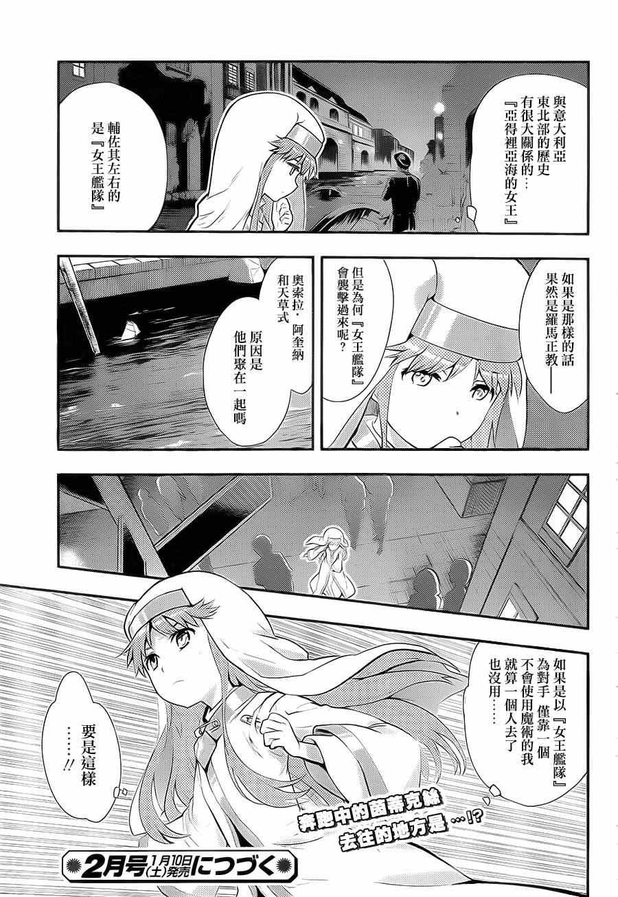 第88话