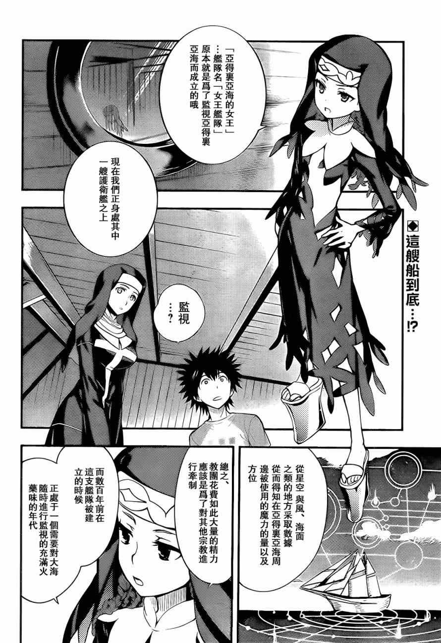 第89话