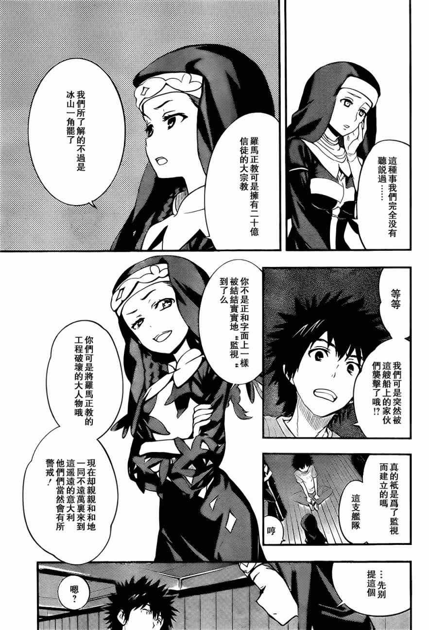 第89话