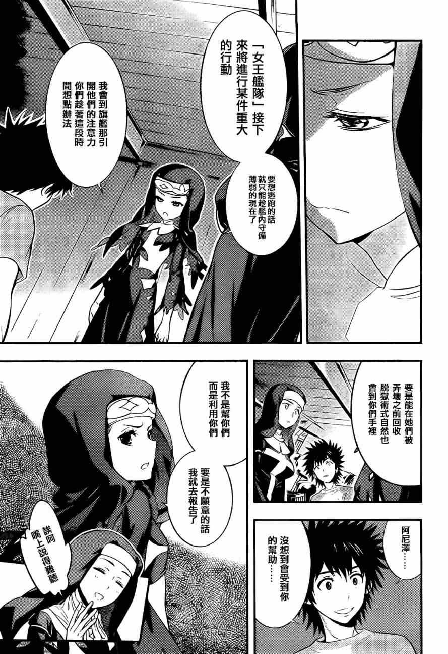 第89话