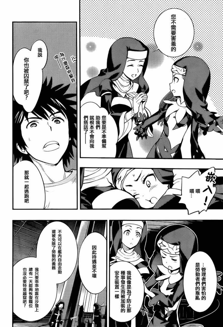 第89话