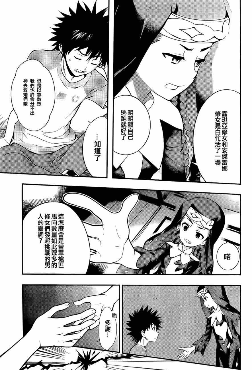 第89话
