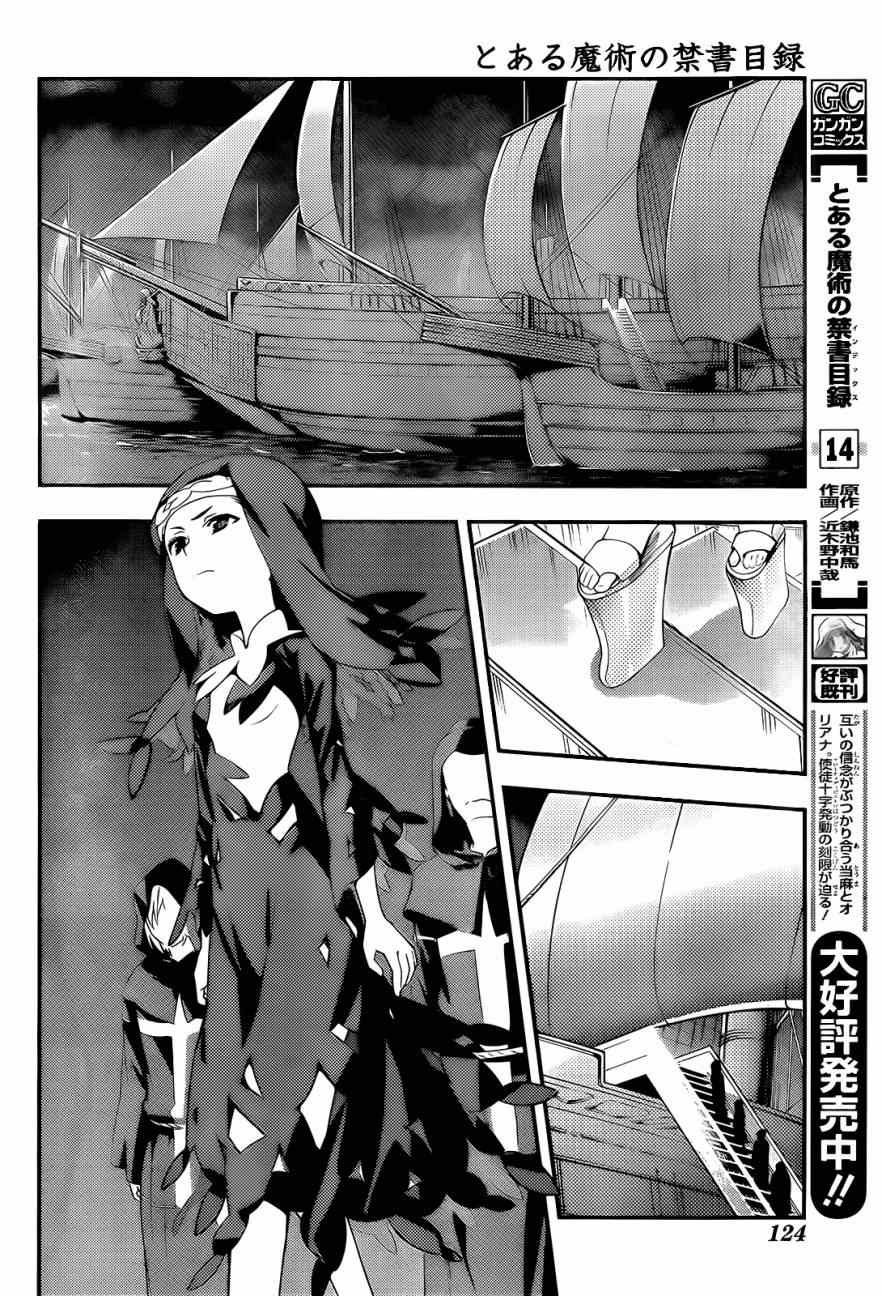 第89话