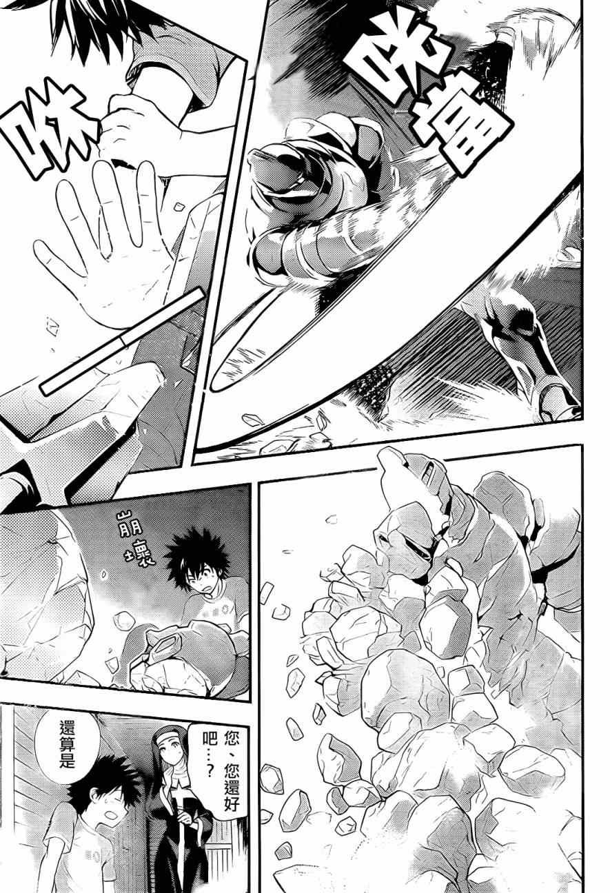 第89话