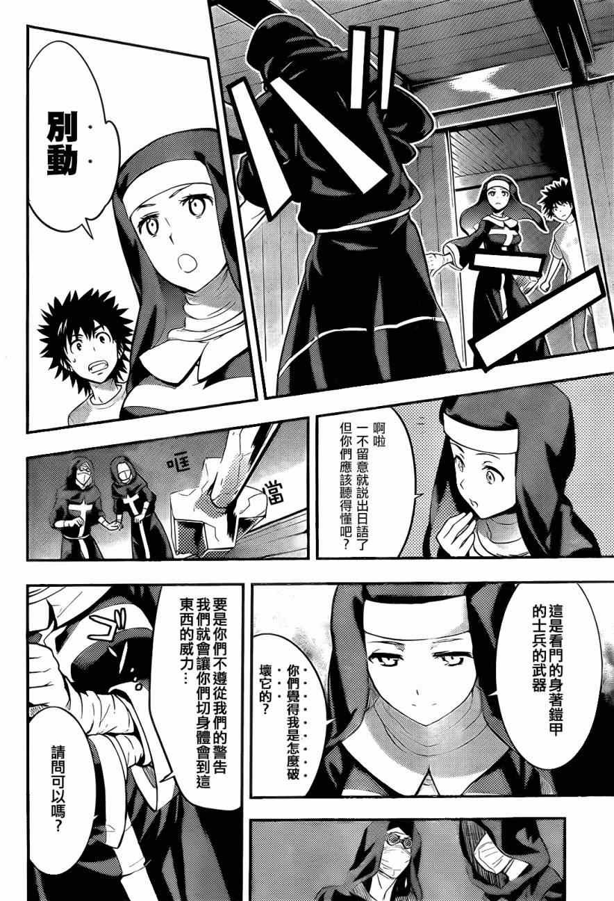 第89话