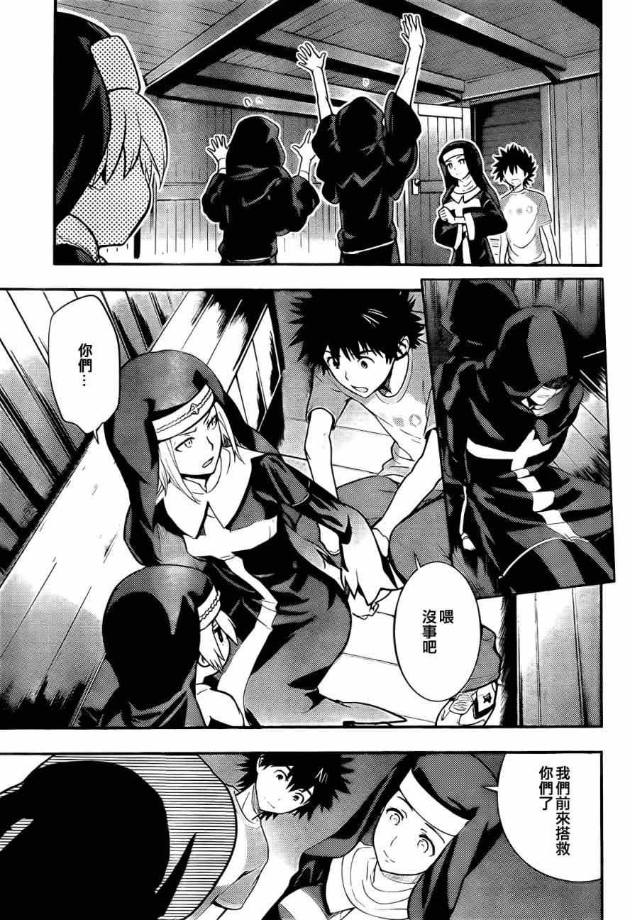 第89话