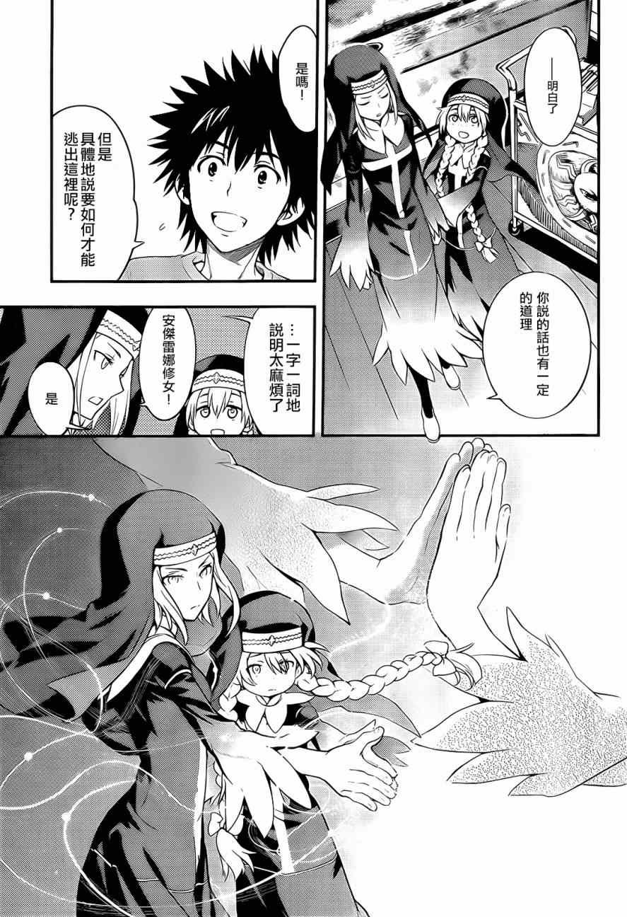 第89话