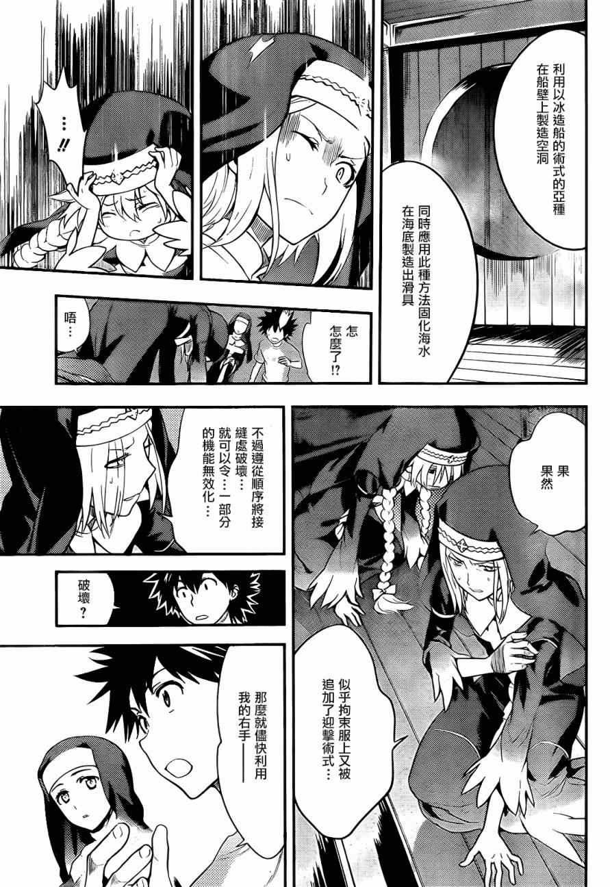 第89话