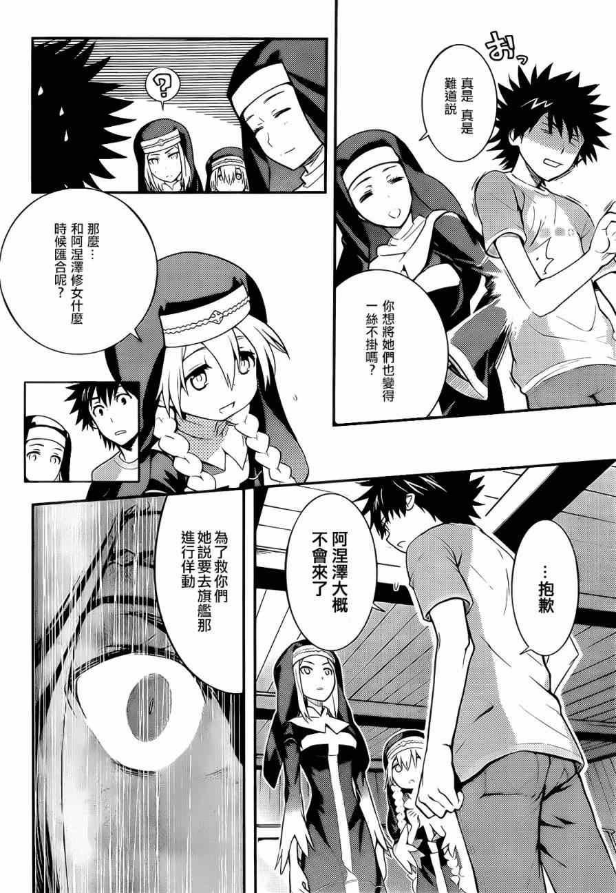 第89话