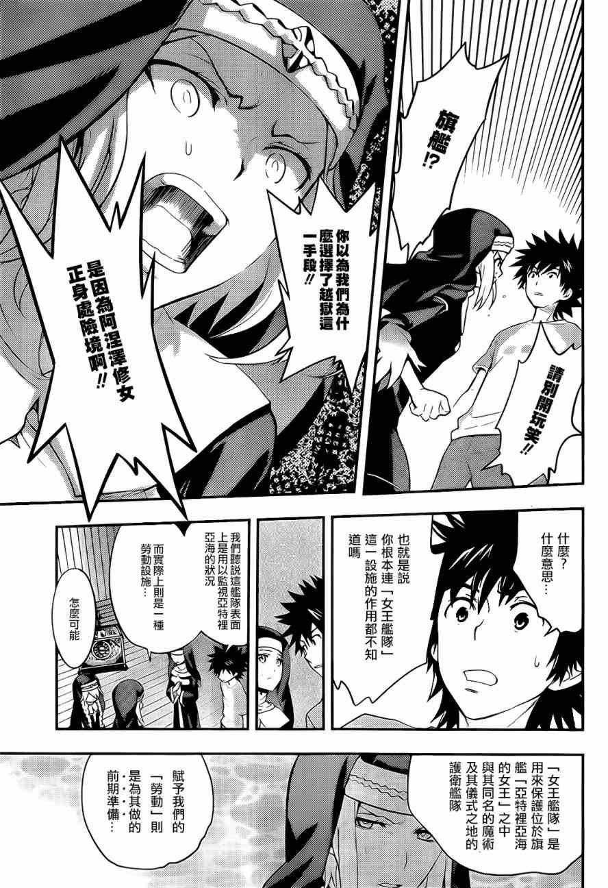 第89话