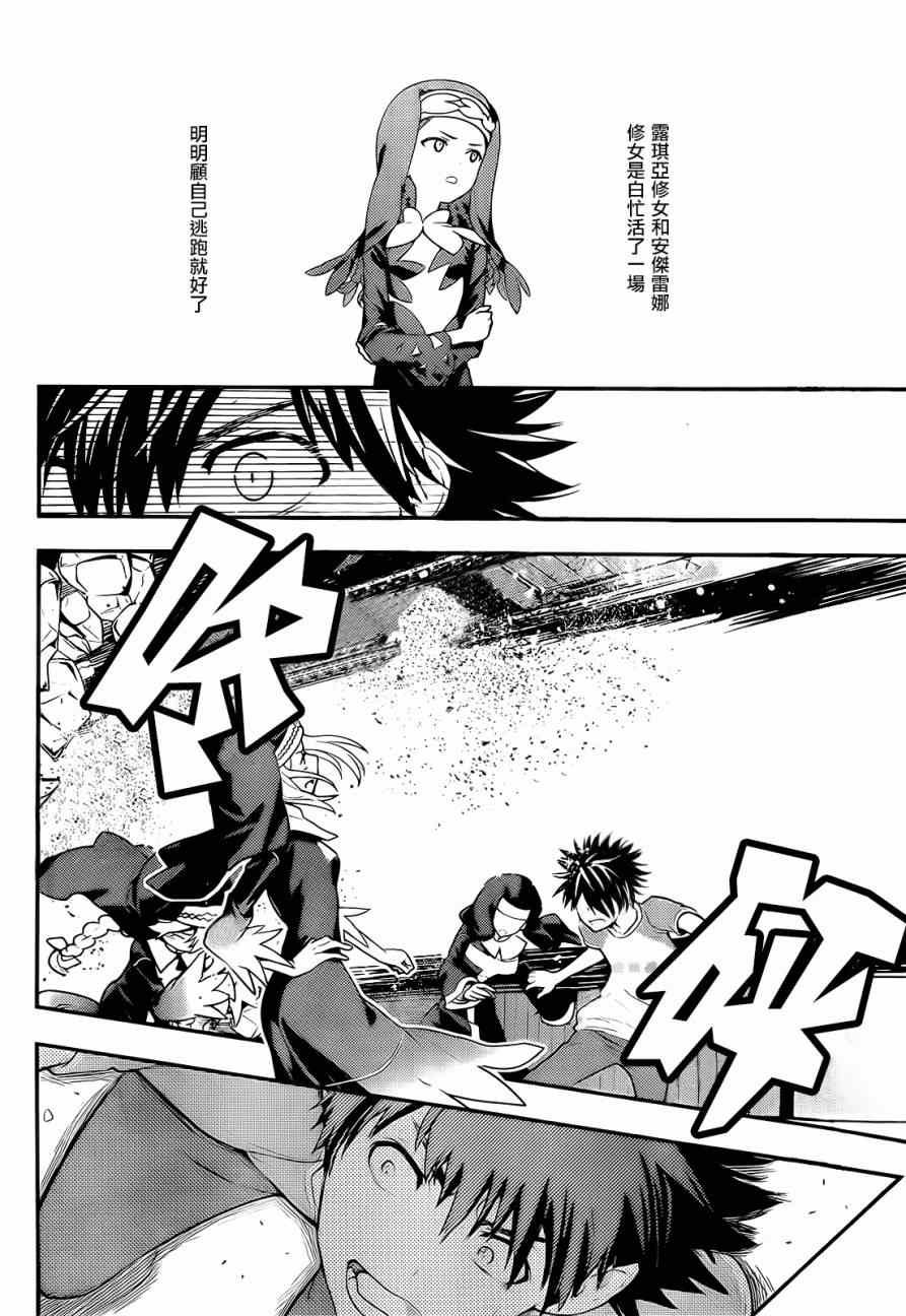 第89话
