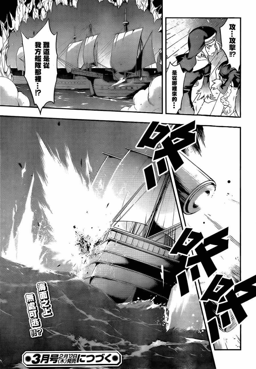 第89话