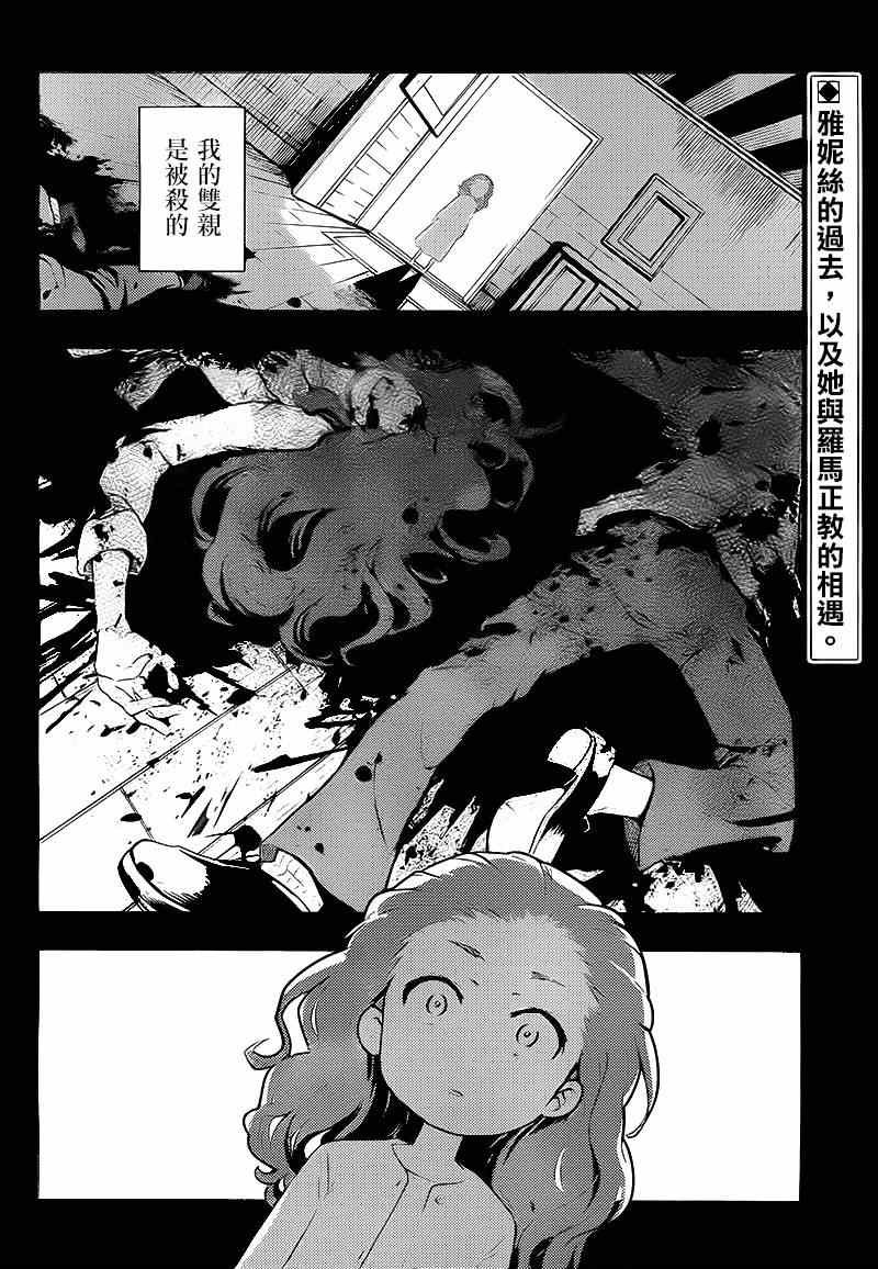 第90话