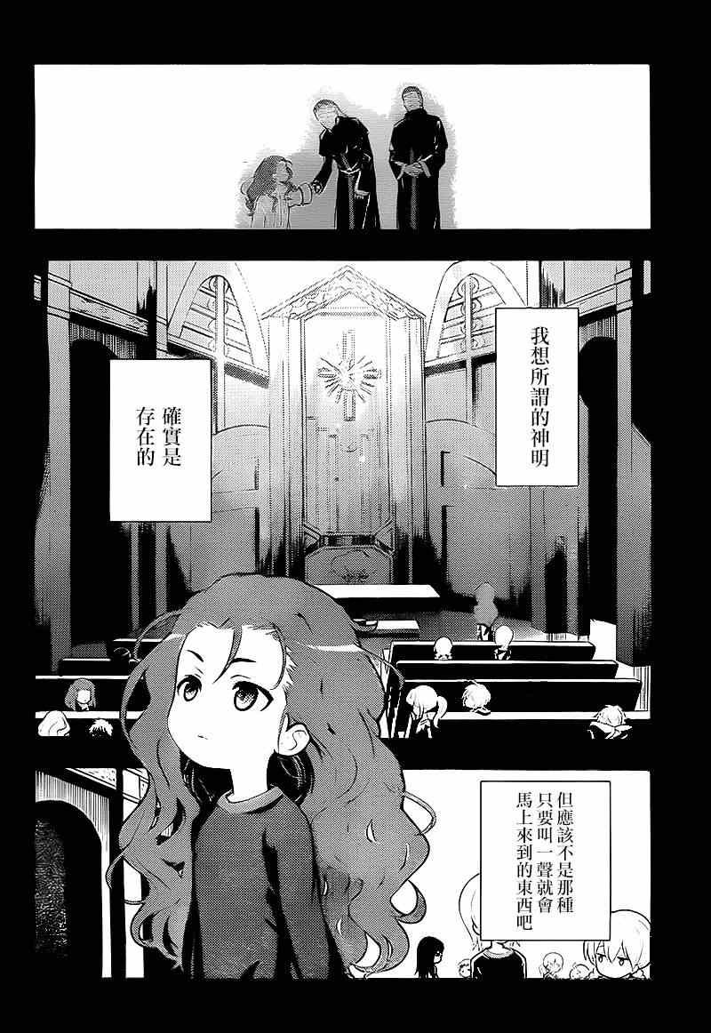 第90话
