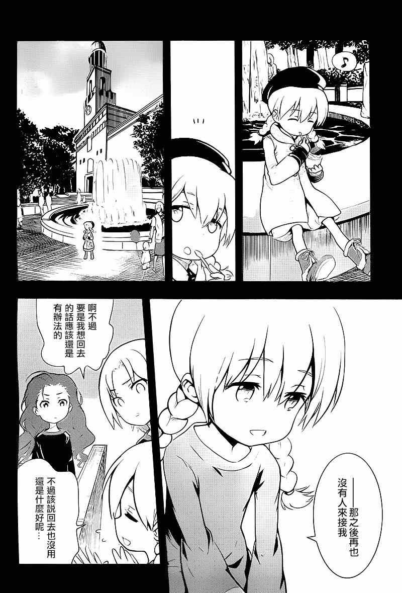 第90话