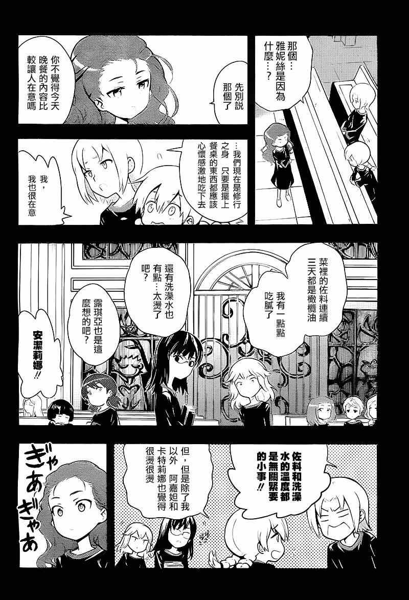 第90话