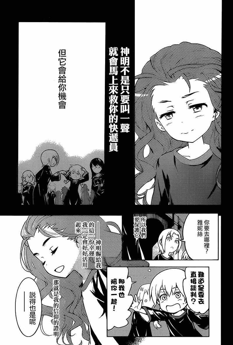 第90话