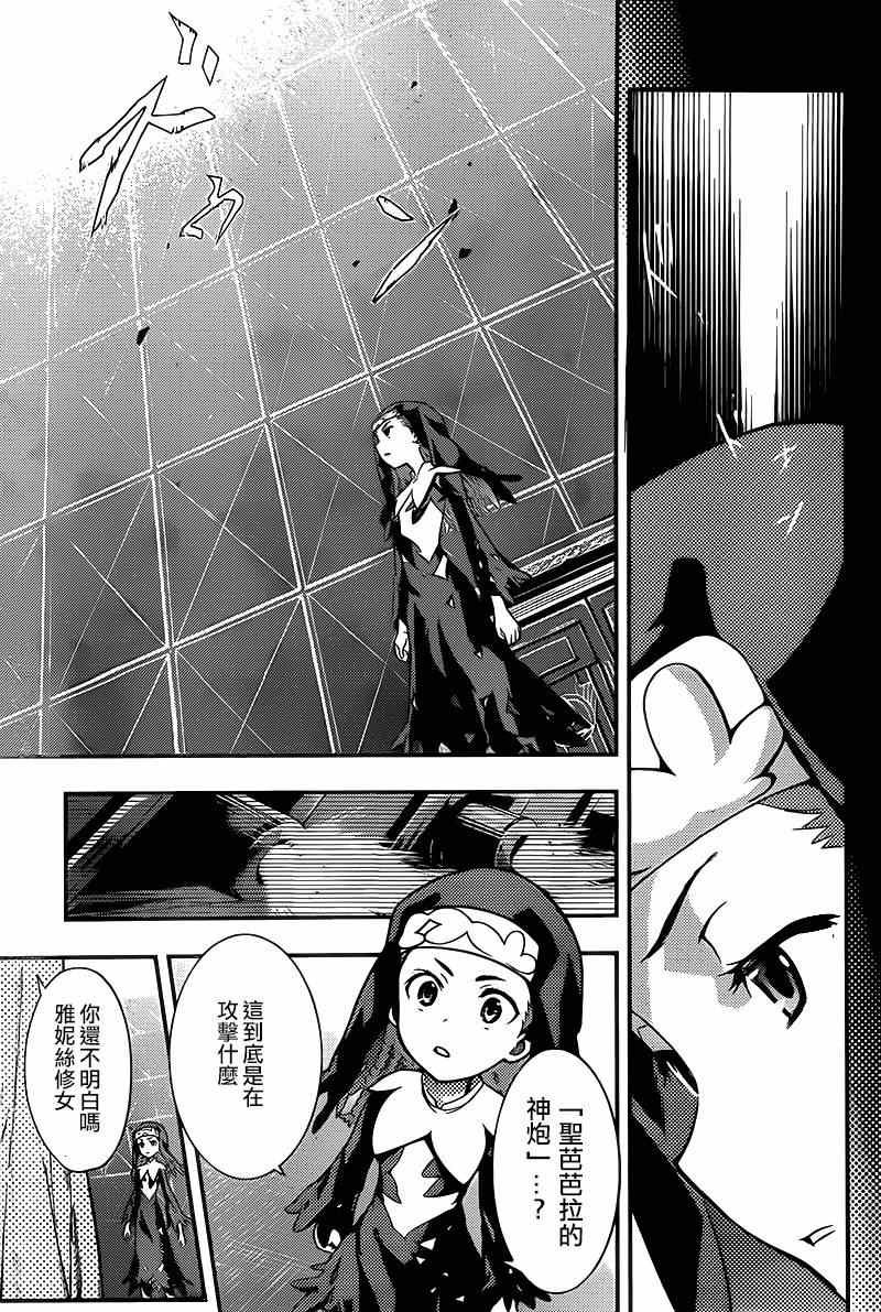第90话