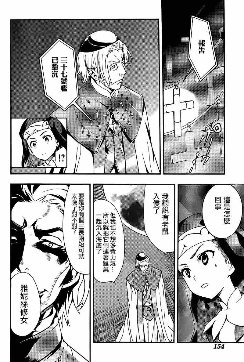 第90话