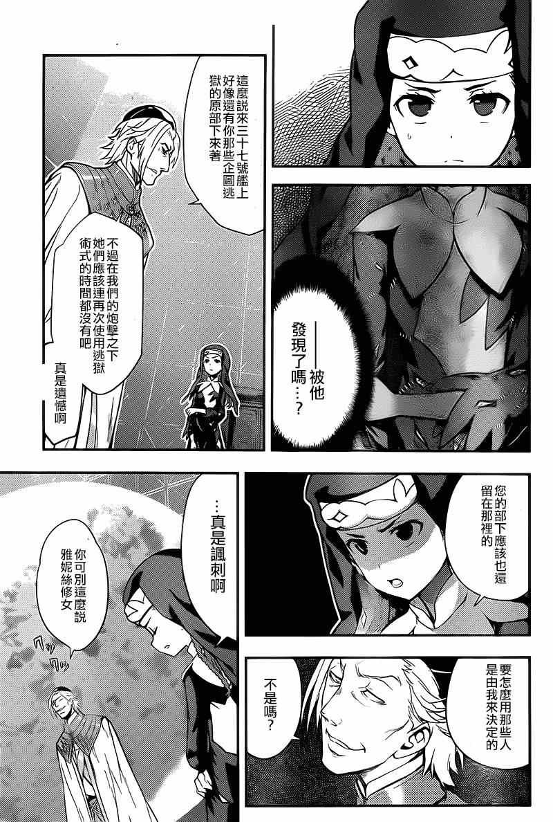 第90话