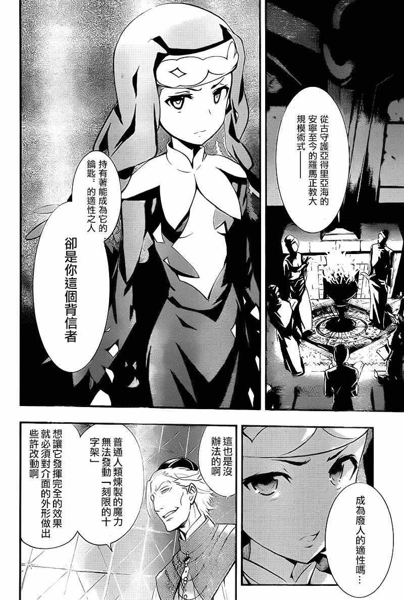 第90话