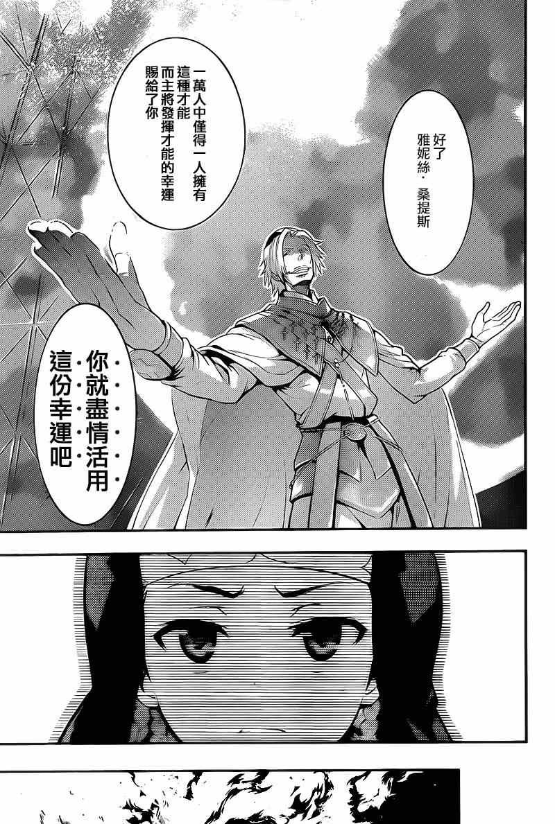 第90话
