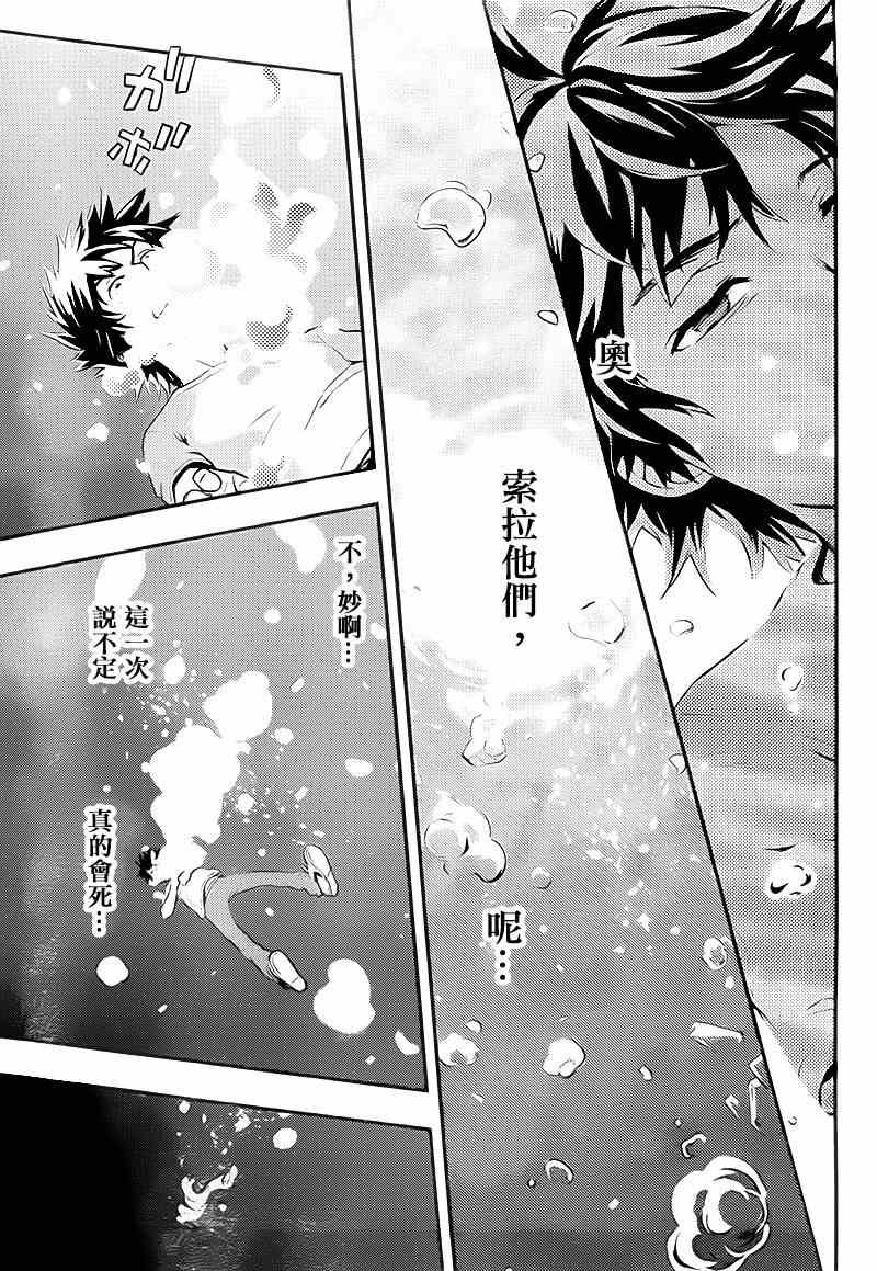 第90话