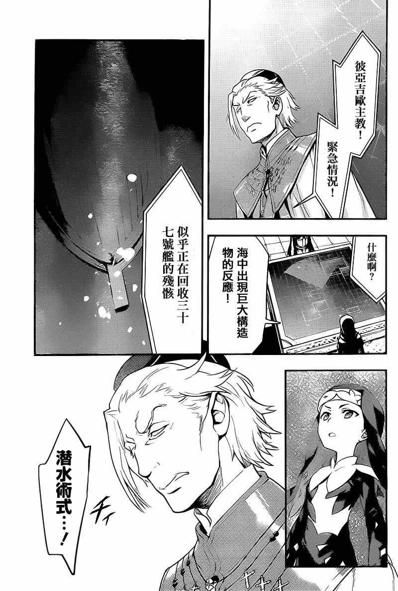 第90话