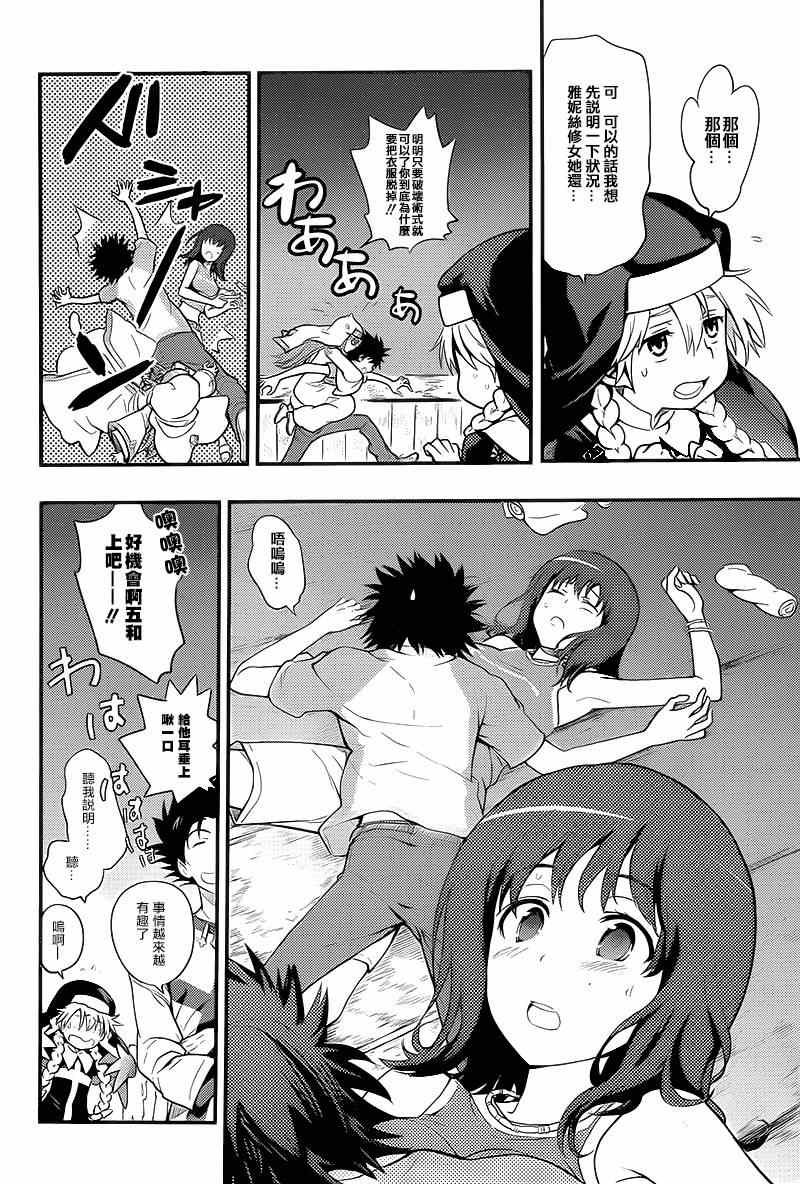 第90话