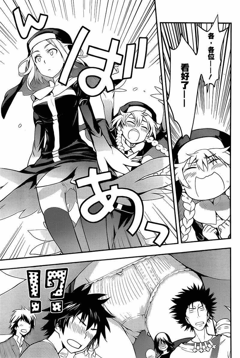 第90话