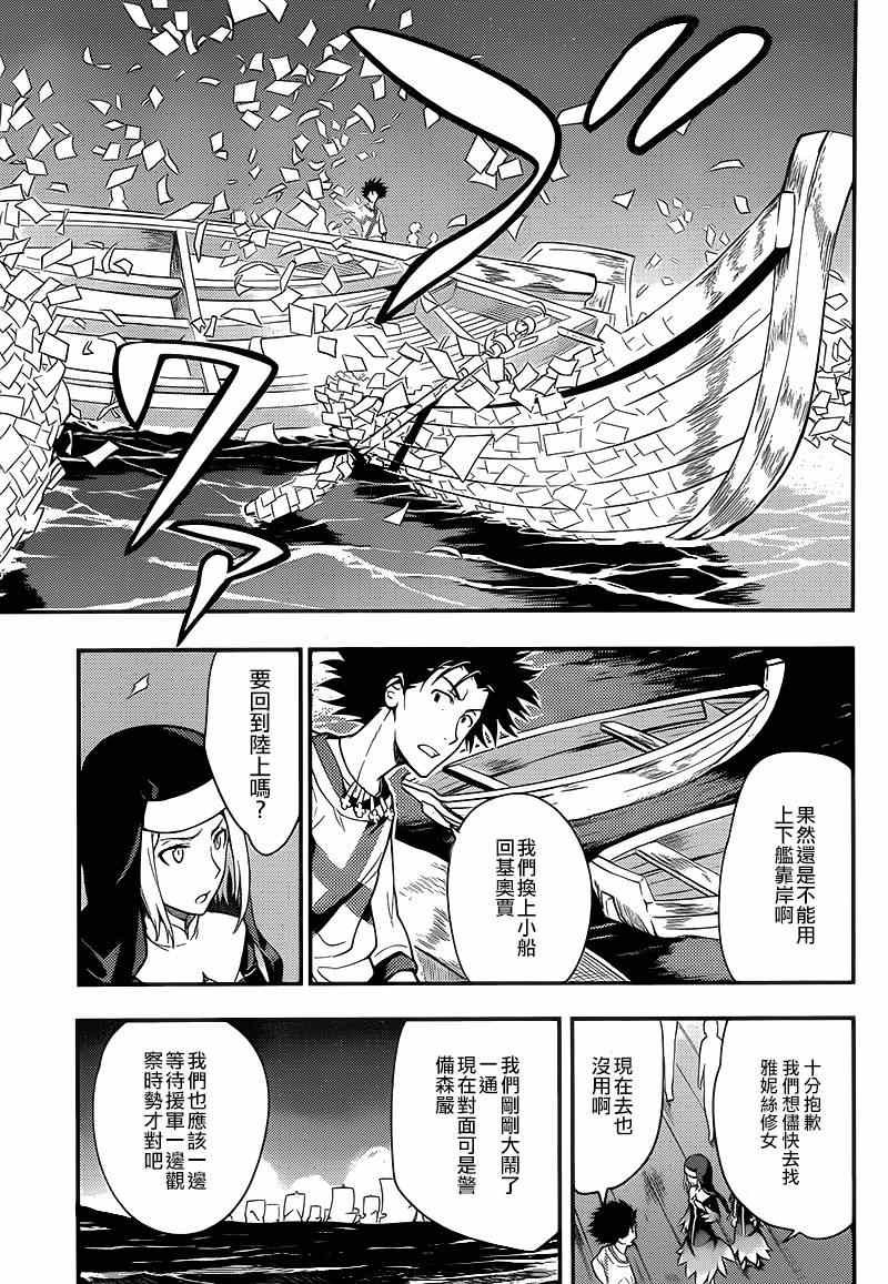第90话