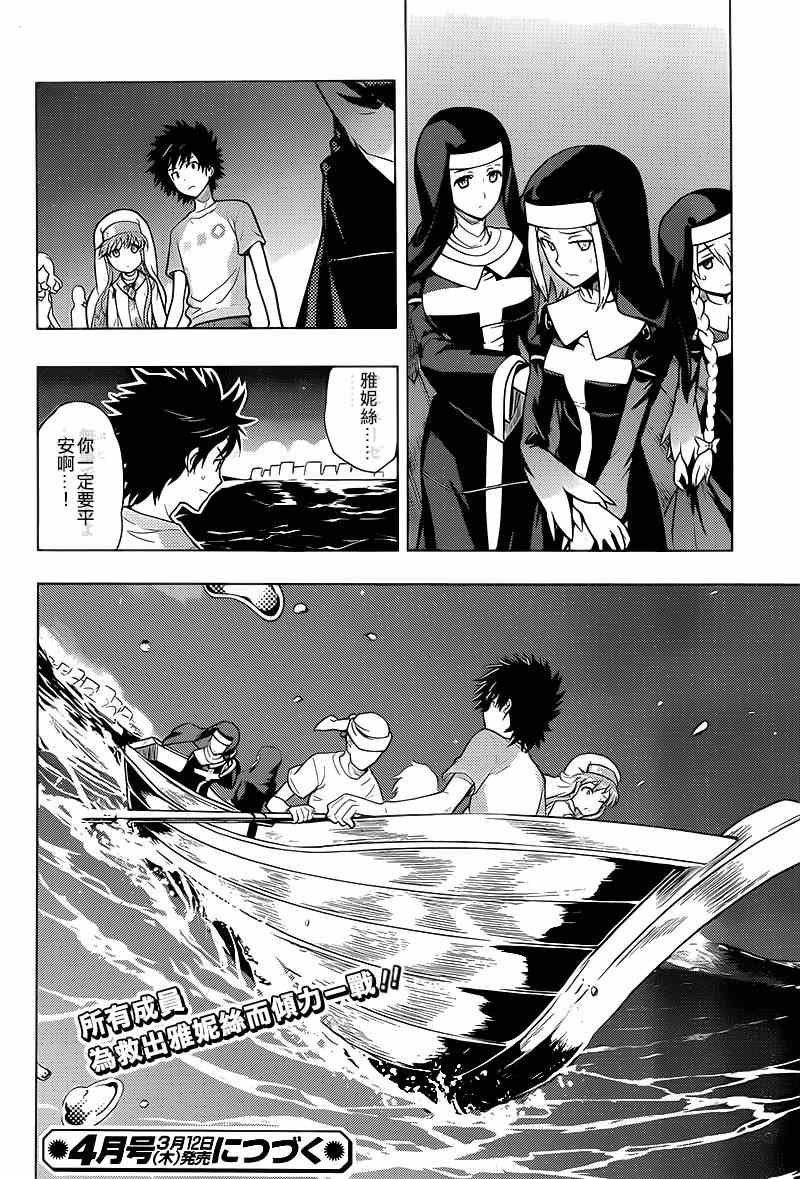 第90话