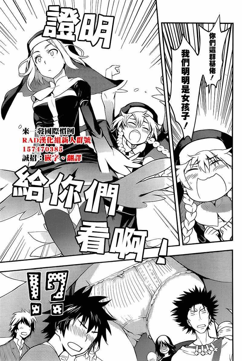 第90话