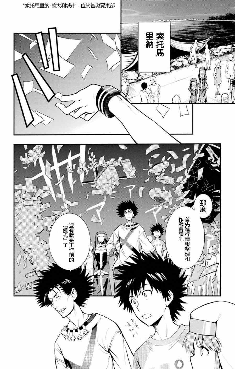 第91话