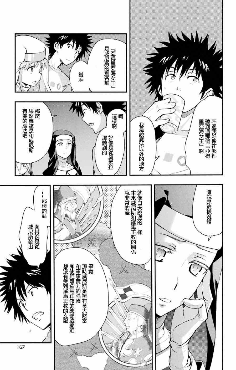 第91话