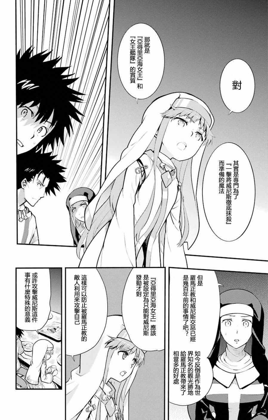 第91话
