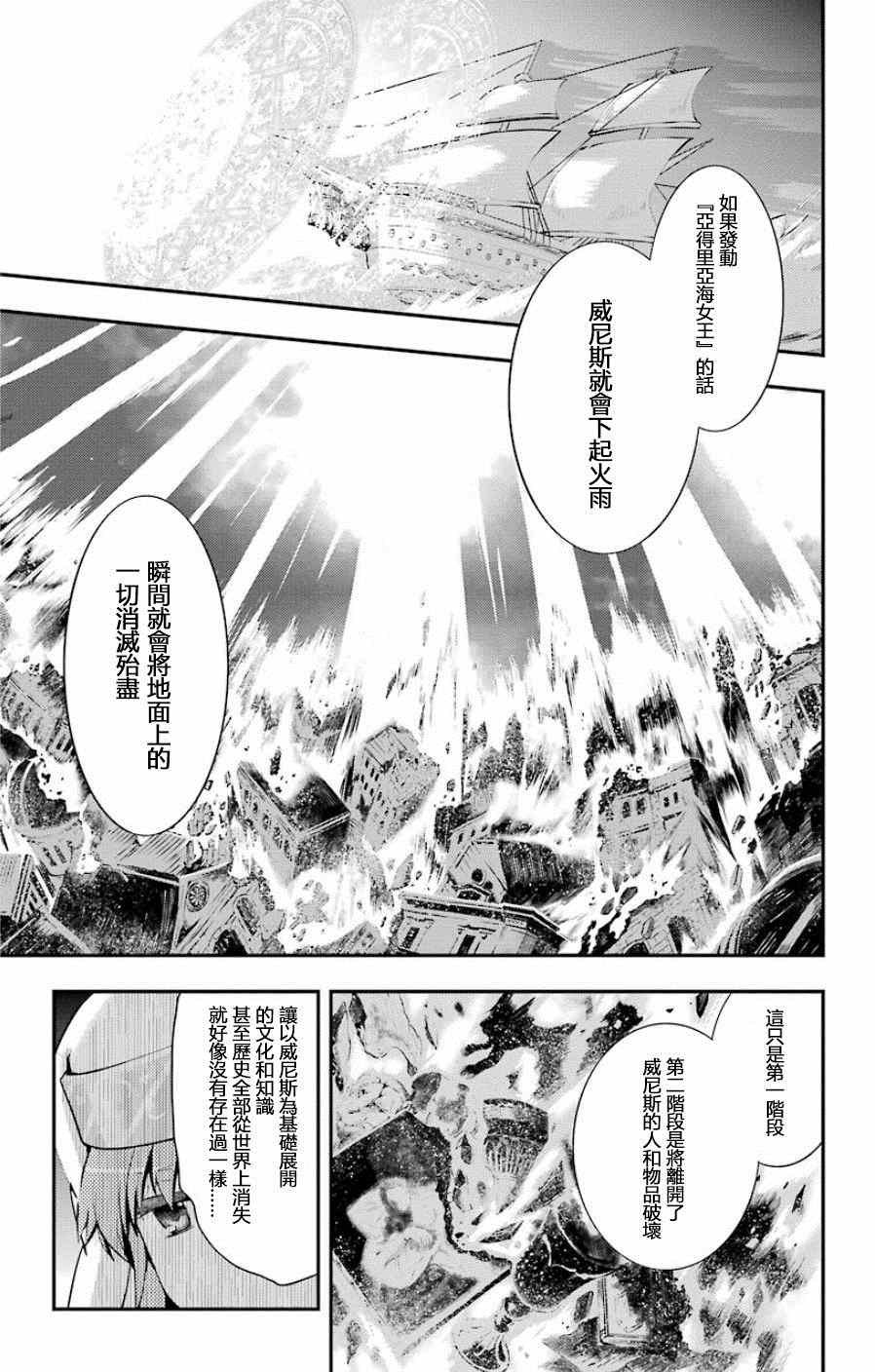 第91话