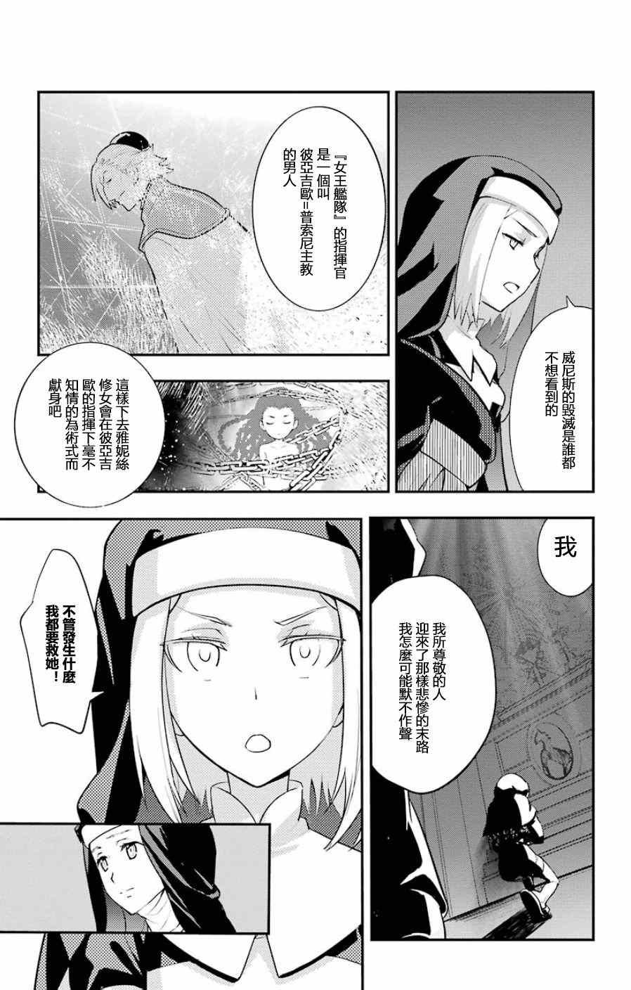 第91话