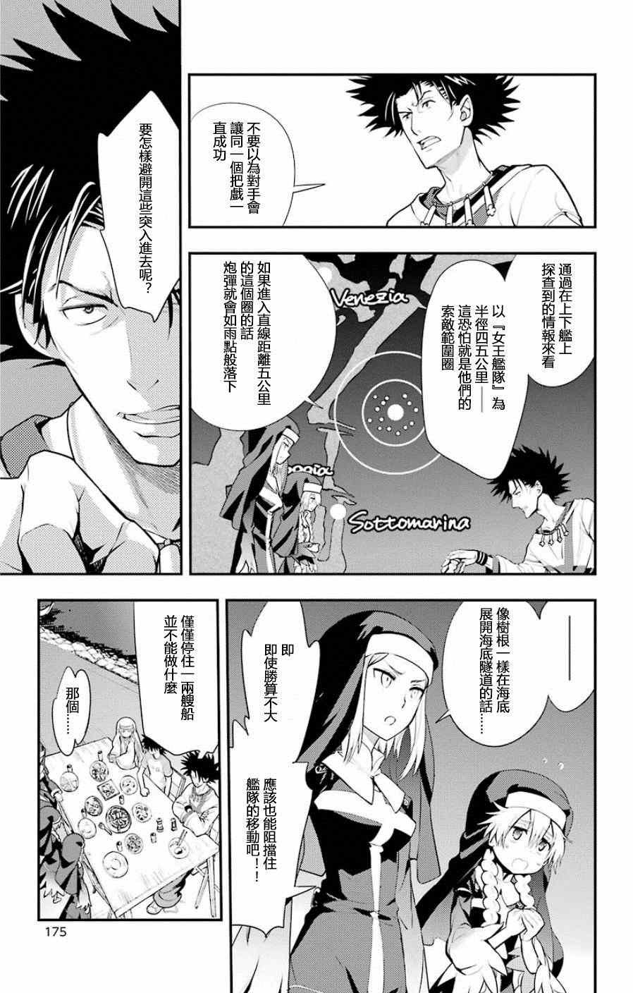 第91话