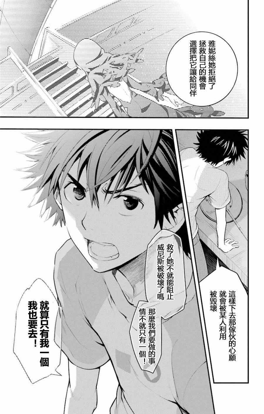 第91话