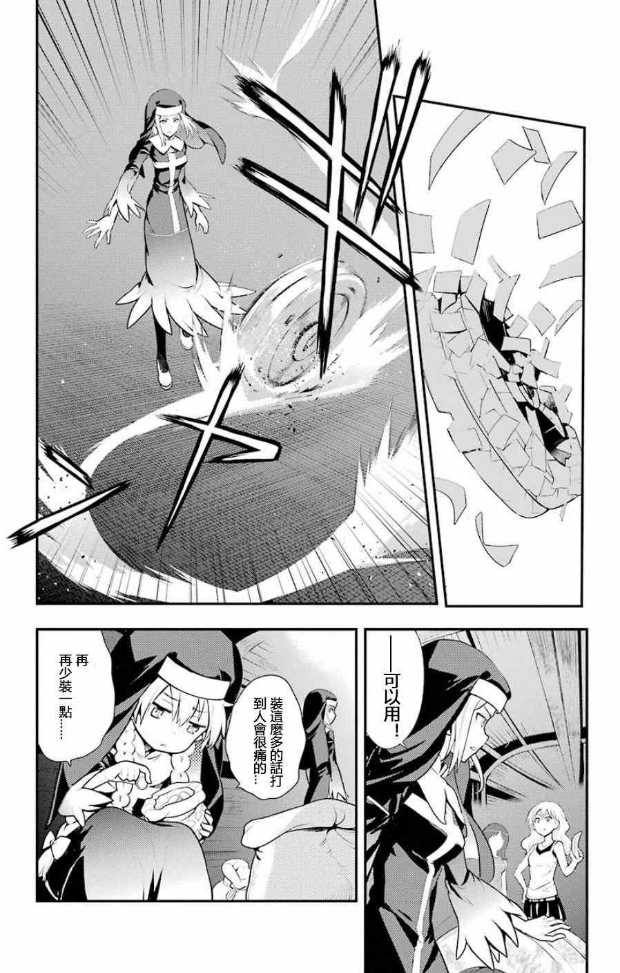 第91话