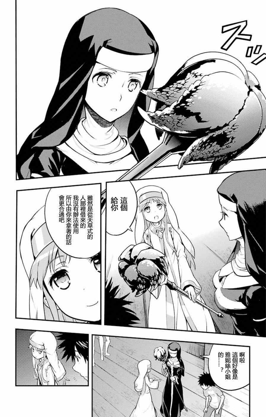 第91话