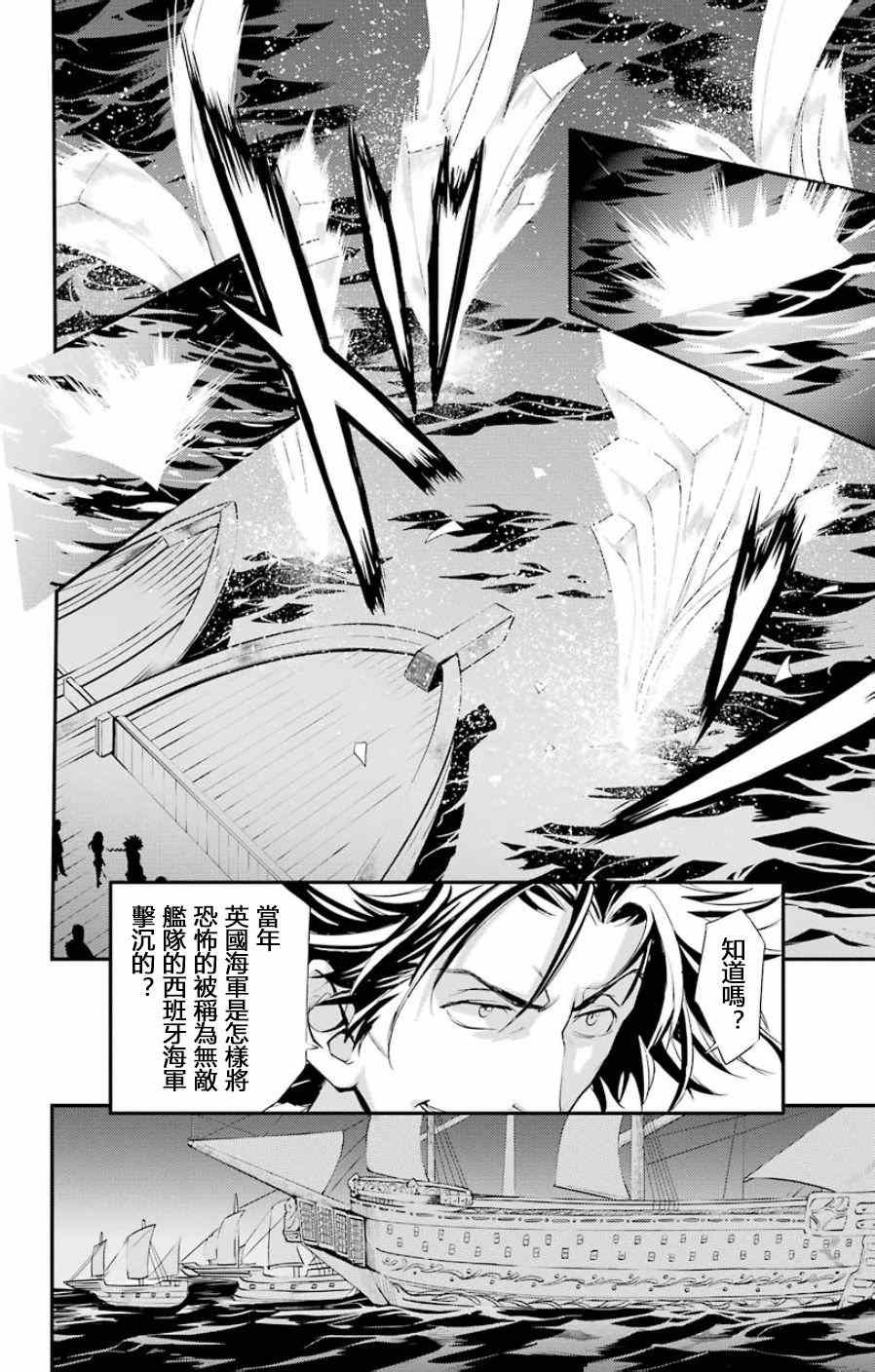 第91话