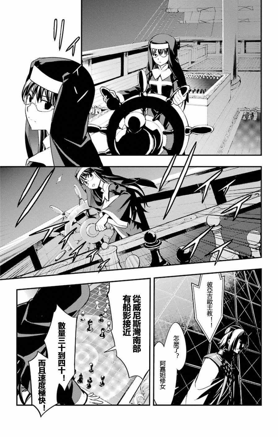 第91话