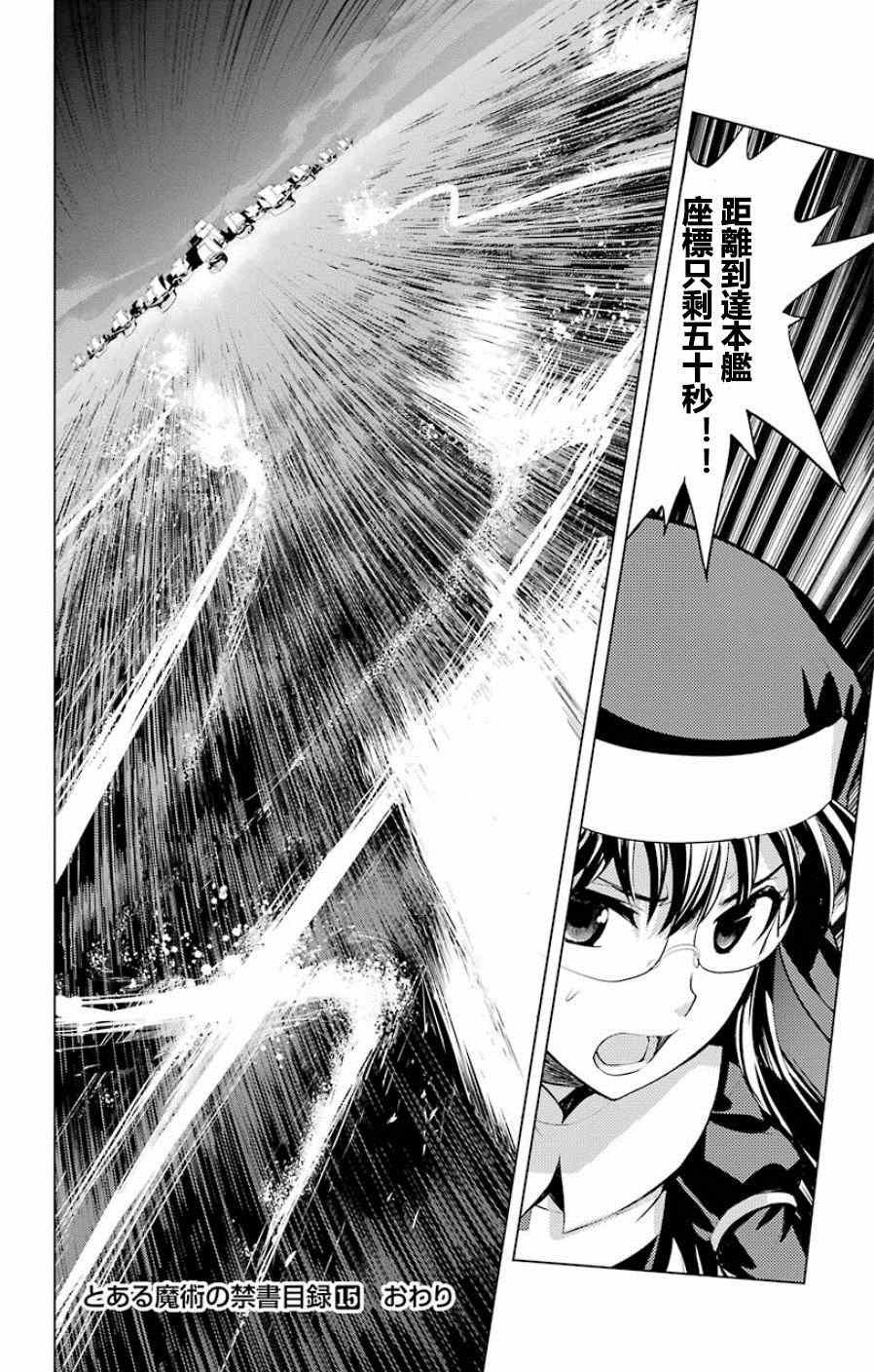 第91话
