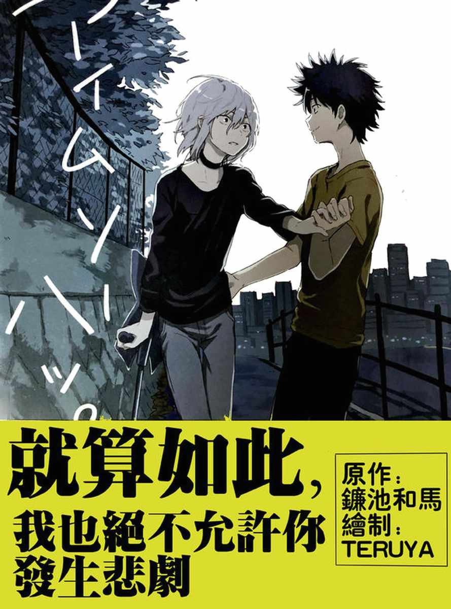 i am so happy 01
