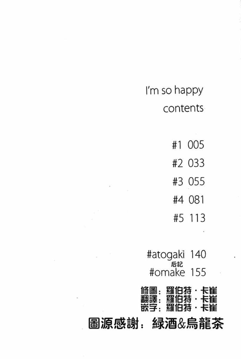 i am so happy 01