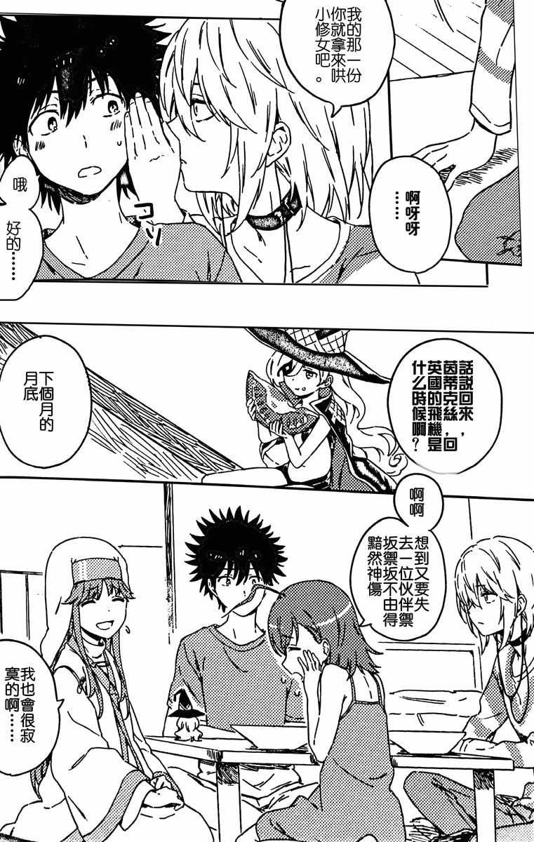 i am so happy 01