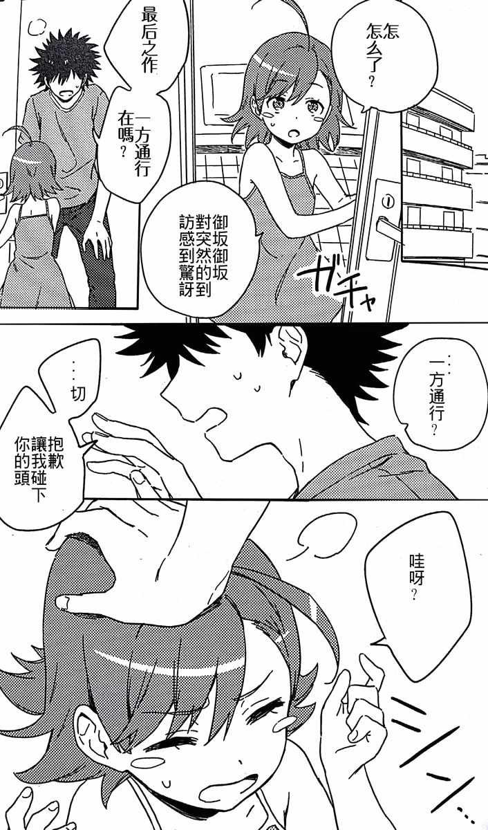 i am so happy 01